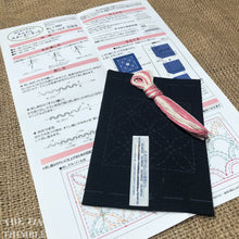 Load image into Gallery viewer, Japanese Sashiko Coaster Kit - 2 Pack - Made in Japan by Olympus - Navy and Pink
