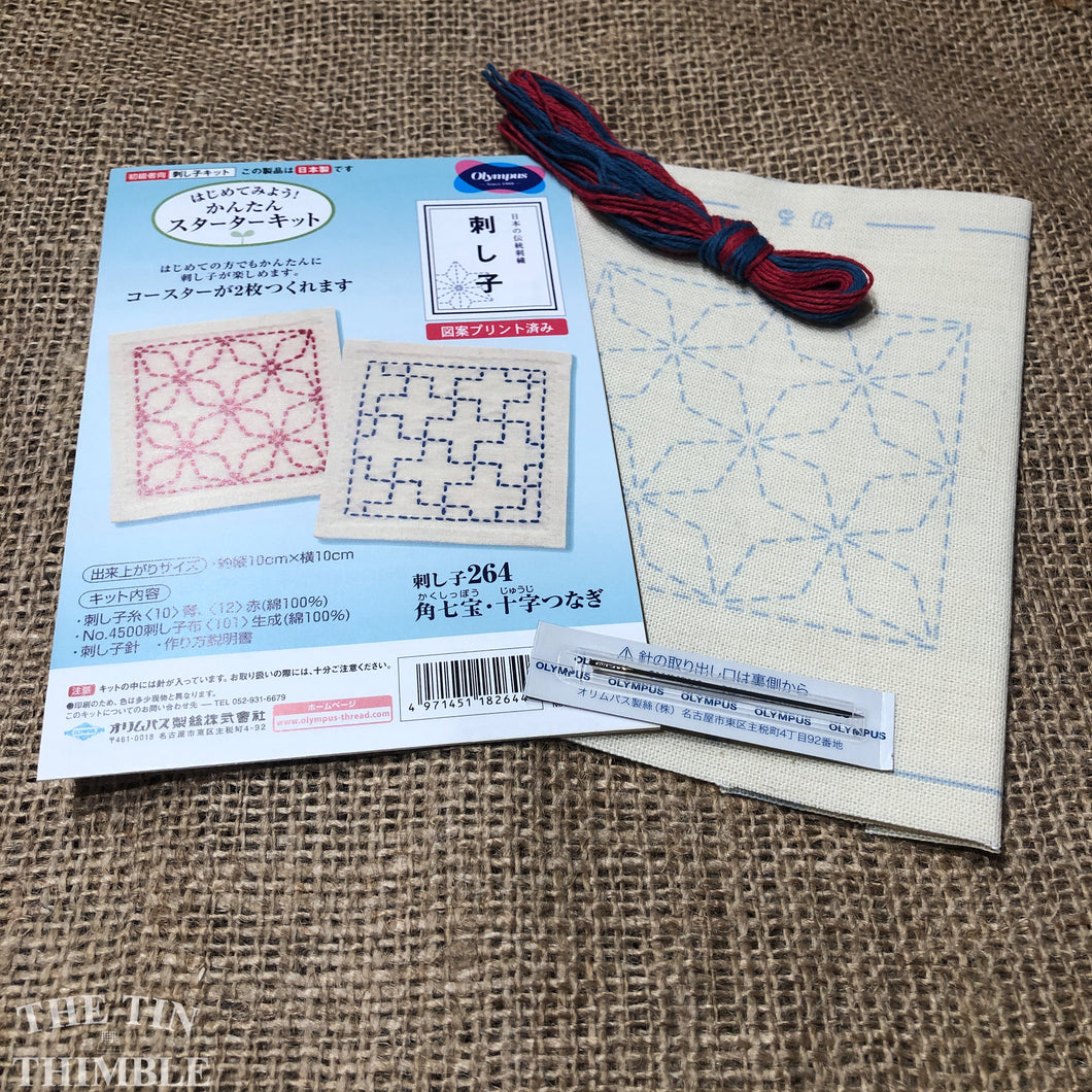 Japanese Sashiko Coaster Kit - 2 Pack - Made in Japan by Olympus - Blue and Red