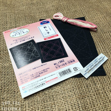 Load image into Gallery viewer, Japanese Sashiko Coaster Kit - 2 Pack - Made in Japan by Olympus - Navy and Pink
