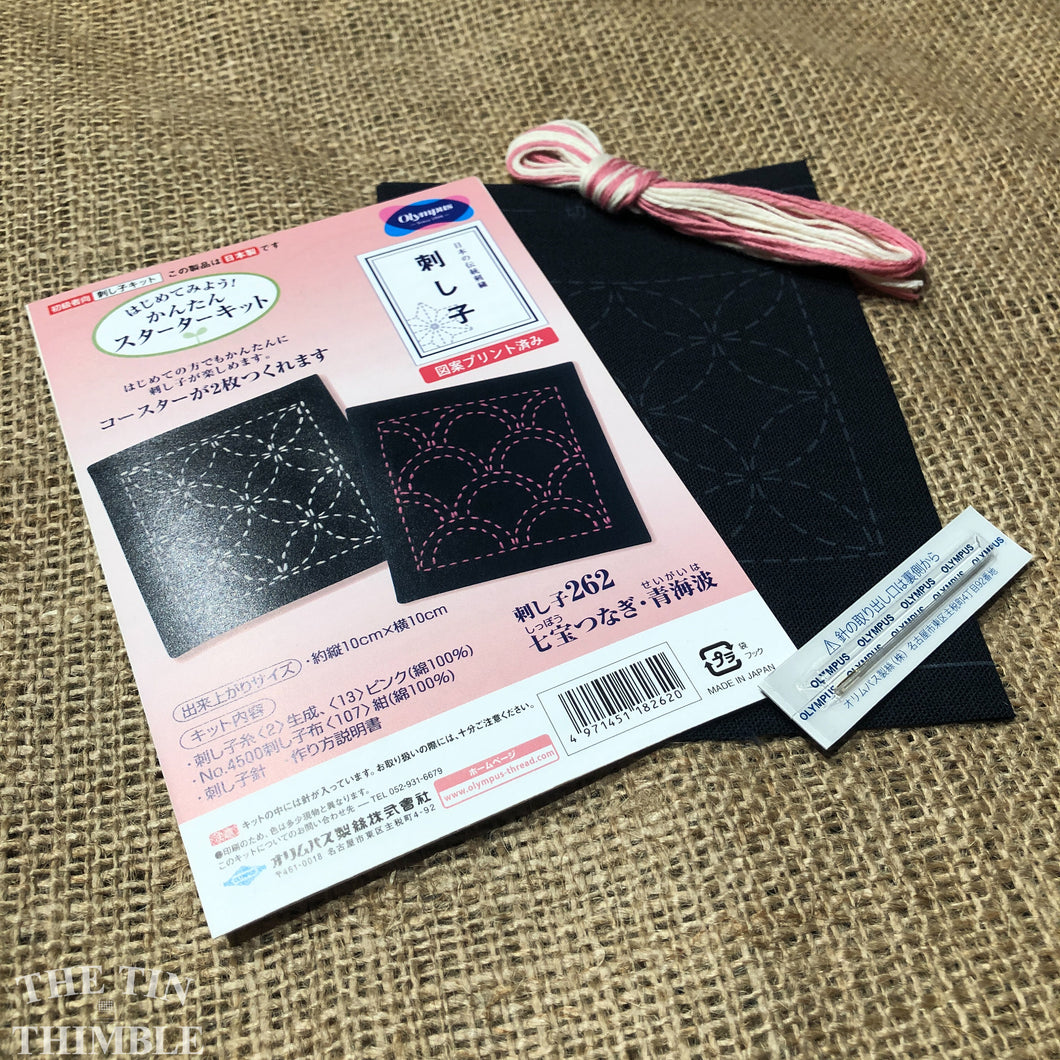 Japanese Sashiko Coaster Kit - 2 Pack - Made in Japan by Olympus - Navy and Pink