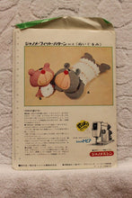 Load image into Gallery viewer, Vintage 1970s Japanese &quot;Fit Pattern&quot; for Stuffed Animals Cat Doll Pattern / Monkey Doll Pattern / Stuffies / Clock Stuffie / Vintage Stuffie
